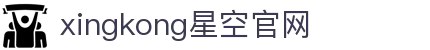 星空(中国)xingkong·官方网站-科技股份有限公司